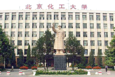 2026年全国硕士研究生招生考试北京化工大学网报公告