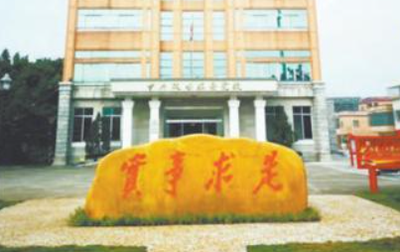 中共广东省委党校2026年硕士生招生简章