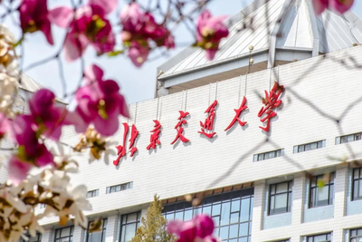 北京交通大学2026年工程管理硕士(MEM)专业学位研究生招生简章