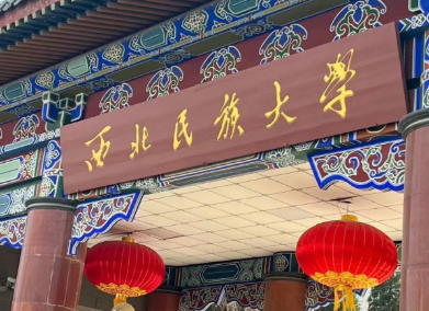 教育部关于印发《2026年全国硕士研究生招生工作管理规定》的通知