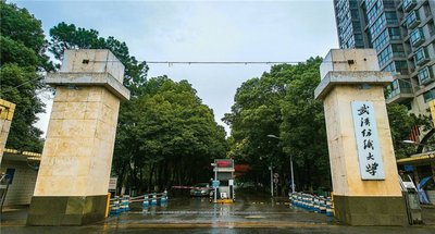 2026年全国硕士研究生招生考试武汉纺织大学考点网上报名公告