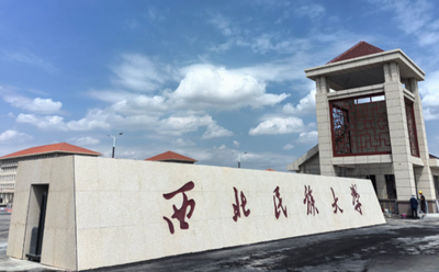 甘肃省教育厅关于报考2026年少数民族高层次骨干人才计划有关事宜的通知