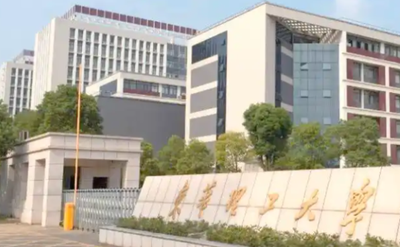 华东理工大学2026年少数民族高层次骨干人才计划硕士研究生招生说明