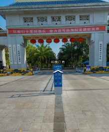 海南省2026年全国硕士研究生招生考试报名工作公告