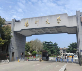 扬州大学2026年全国硕士研究生招生考试网上报名公告