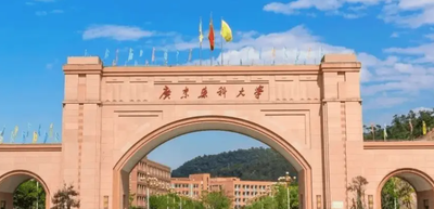 广东医科大学2026年招收公共管理硕士（MPA）专业学位研究生简章