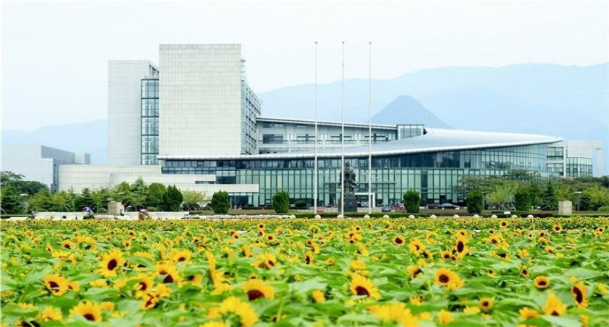 浙江师范大学2026年硕士研究生招生简章