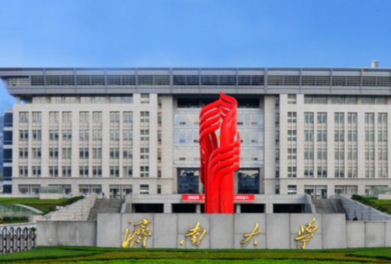 2026年全国硕士研究生招生考试济南大学报考点网上报名安排及注意事项