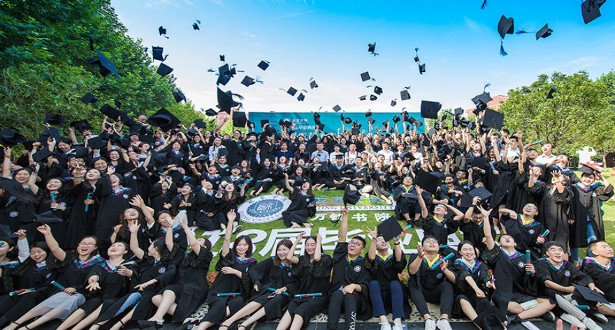 西京学院2026年全国硕士研究生招生考试网上报名公告