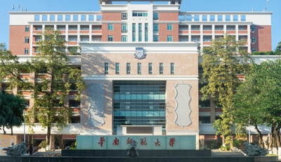 2026年华南师范大学旅游管理专业硕士（MTA）招生简章