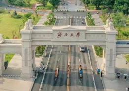 广西大学2026年少数民族高层次骨干人才计划研究生招生补充公告