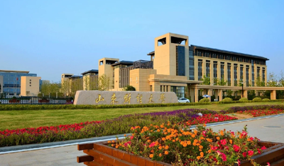 山东财经大学2026年非全日制公共管理硕士（MPA）招生简章