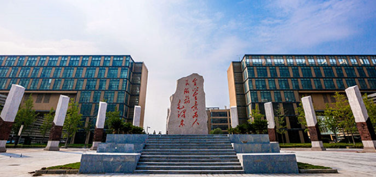 西安电子科技大学2026年全国硕士研究生招生考试报考点网上报名公告