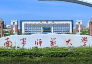 南宁师范大学2026年农村学校教育硕士师资培养计划