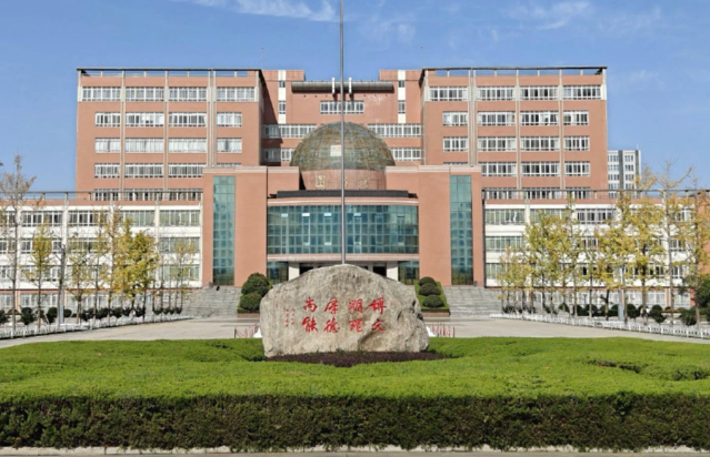 2026年全国硕士研究生招生考试宝鸡文理学院网报公告