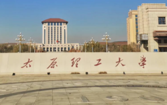 太原理工大学2026年全国硕士研究生招生考试网上报名公告