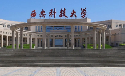 西安科技大学2026年硕士研究生招生考试网上报名公告