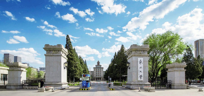 东北大学2026年招收公共管理硕士（MPA）招生简章