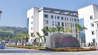 云南农业大学2025年硕士研究生招生简章