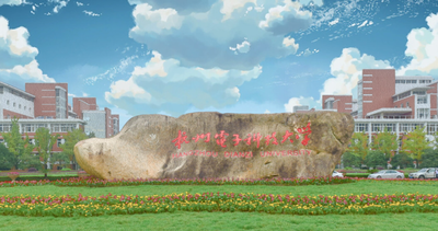 杭州电子科技大学全日制专业学位研究生卓越培养项目介绍