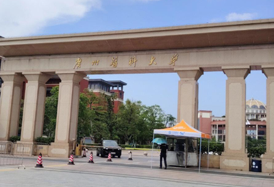 2026年全国硕士研究生招生考试广州医科大学报考点网上确认公告