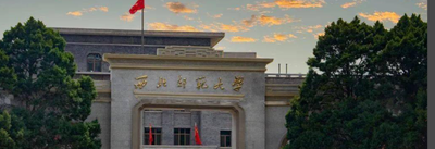 西北师范大学管理学院2026年硕士研究生招生简章