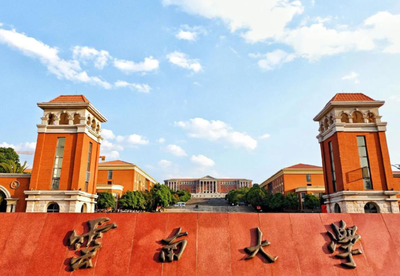 第九届全国世界史中青年学者论坛在云南大学召开