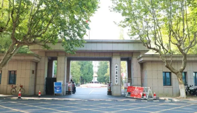 浙江农林大学图书情报（专业学位）