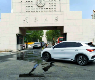 天津大学2026年少数民族高层次骨干人才计划硕士学位研究生报考注意事项