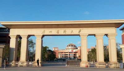 2026年全国硕士研究生招生考试广东医科大学 报考点网上确认工作方案