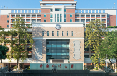 华南师范大学政治与公共管理学院关于开展2025年研究生硕博连读遴选工作的通知