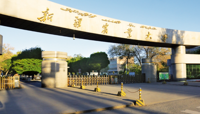 新疆农业大学2025年博士研究生专项招生通知