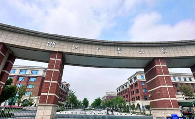 浙江工业大学2026研招统考网报开始，16个常见问题助你顺利报名