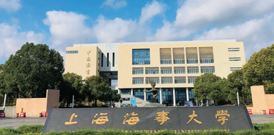关于上海海事大学组织参加上海市西南片研究生科普大赛的通知