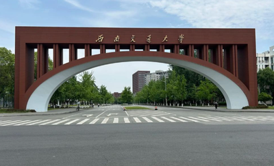 西南交通大学第7周MBA课程调整及考试通知