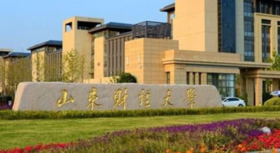 山东财经大学非全日制工程管理硕士2026年MEM招生简章