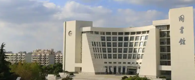 上海大学管理学院2026年推荐优秀应届本科毕业生免试攻读研究生工作实施细则