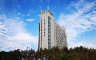 2026年全国硕士研究生招生考试上海第二工业大学报考点网报公告