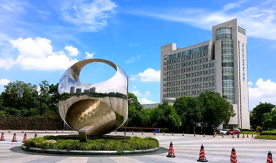 上海第二工业大学2026年硕士研究生招生简章