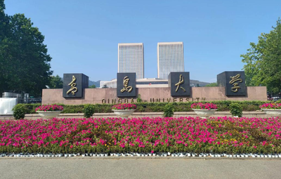 青岛大学政治与公共管理学院硕士研究生招生简章