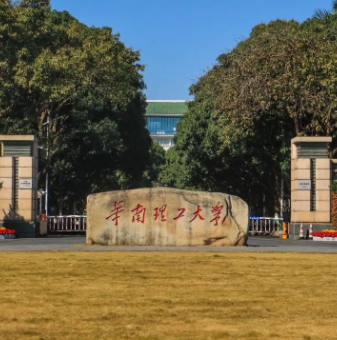 2026年华工数字金融MEM项目招生简章