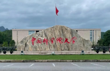 中国科学院大学2026年技术经理人方向工程管理硕士(MEM)招生简章