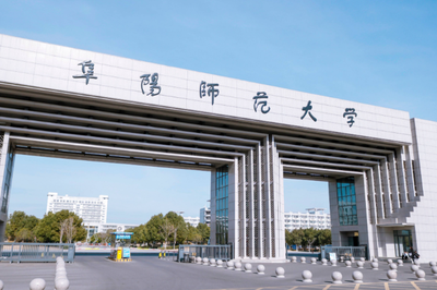 阜阳师范大学2026年硕士研究生招生考生报考资格审核结果公告