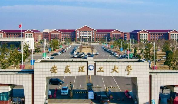 安徽理工大学2026年硕士研究生考生报考资格审核提醒通知