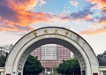 暨南大学2026年全国硕士研究生招生考试网上确认公告