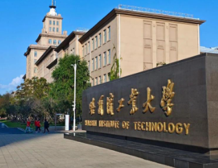 2026年统考硕士哈尔滨工业大学网报公告