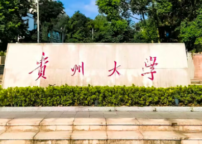 华南理工大学报考点2026年全国硕士研究生招生考试公告