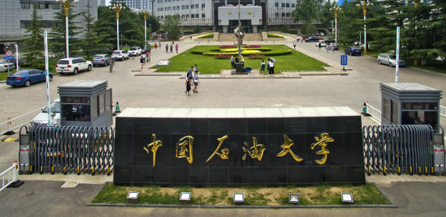 关于报考中国石油大学（华东）2026年少数民族高层次骨干人才计划有关事项的说明