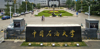 关于报考中国石油大学（华东）2026年少数民族高层次骨干人才计划有关事项的说明