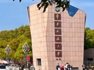 华东交通大学土木工程学科硕博连读研究生选拔工作实施细则